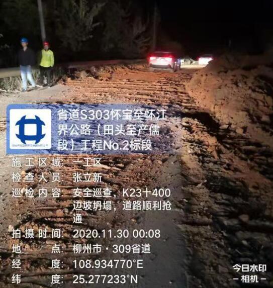常德路桥集团广西S303怀宝至怀江界公路项目部开展九项口道路边坡塌方抢险(图6) 常德路桥集团广西S303怀宝至怀江界公路项目部开展九项口道路边坡塌方抢险(图6)