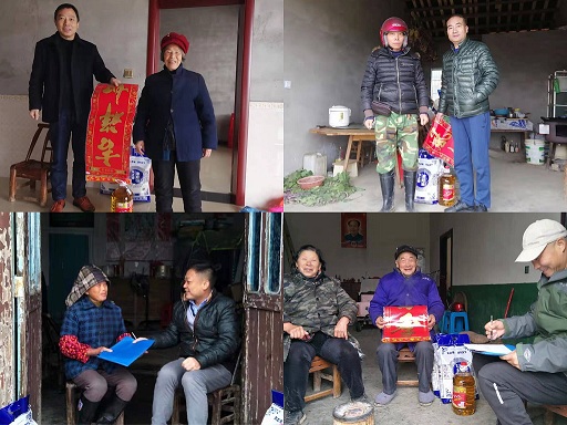 集团公司开展脱贫攻坚“暖冬行动”(图2) 集团公司开展脱贫攻坚“暖冬行动”(图2)