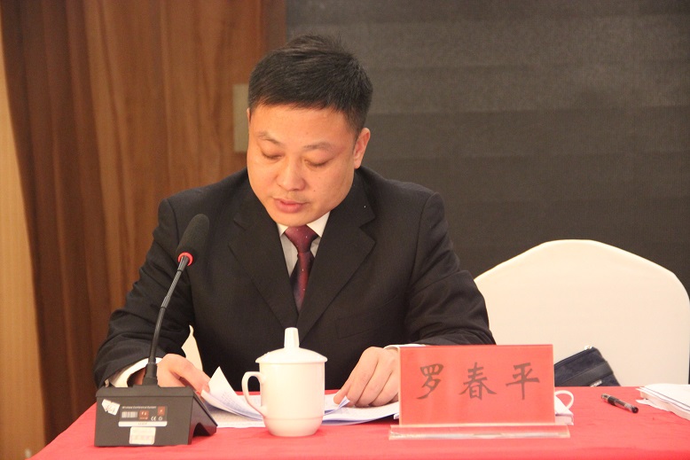 常德路桥集团召开第三届二次职代会暨2020年工作会议(图4) 常德路桥集团召开第三届二次职代会暨2020年工作会议(图4)